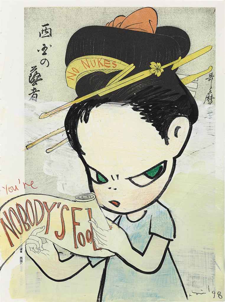 Source: Christie's Image