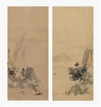 Japanese Ink Landscape