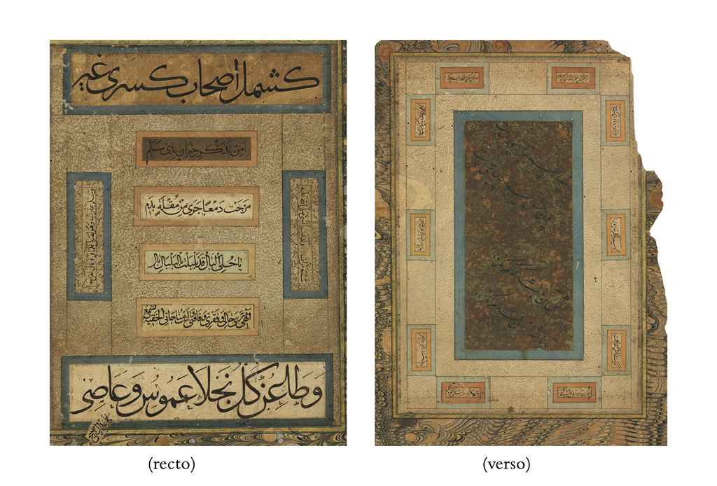Source: Christie's Image