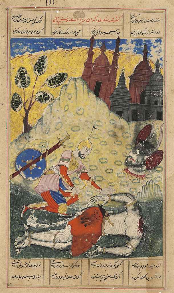 Source: Christie's Image