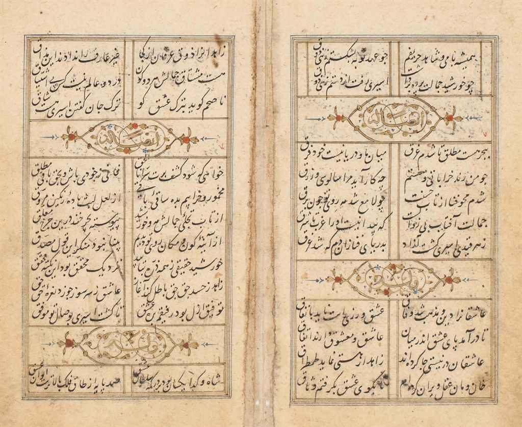 Source: Christie's Image