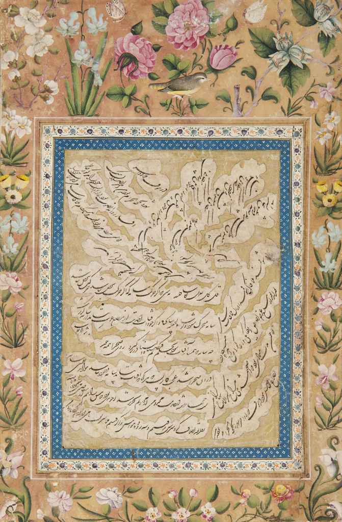 Source: Christie's Image