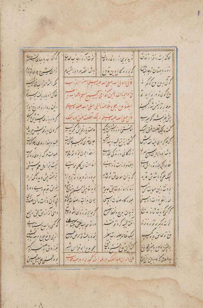 Source: Christie's Image