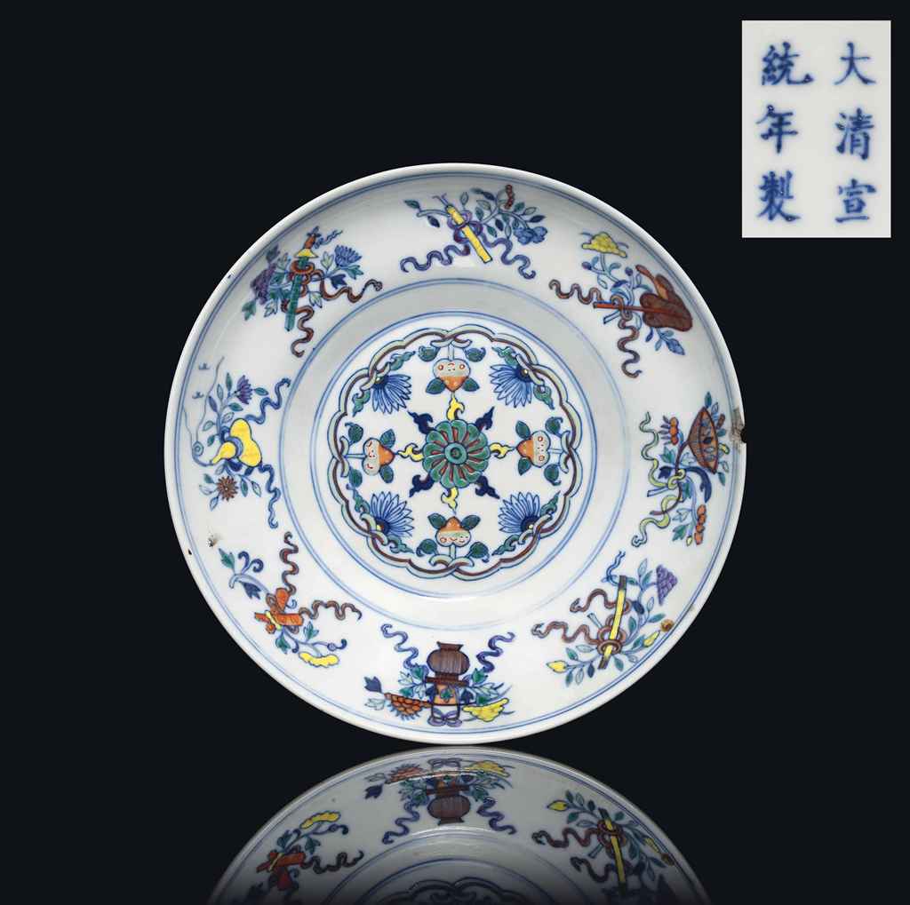 Source: Christie's Image