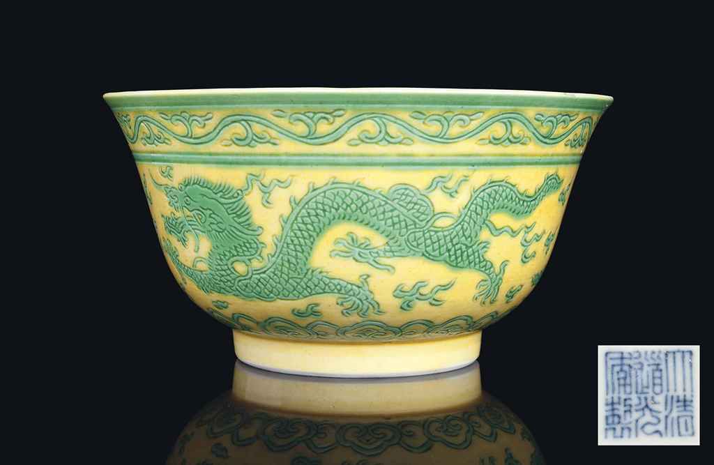 Source: Christie's Image