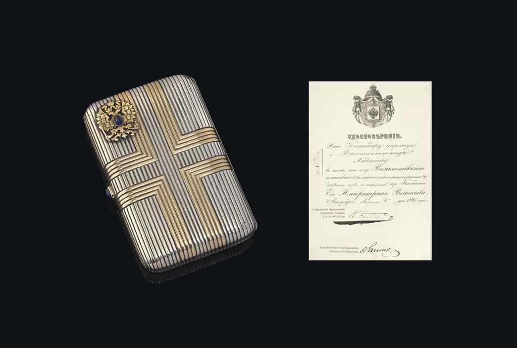 Source: Christie's Image