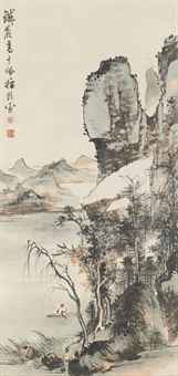 Gao Qipei