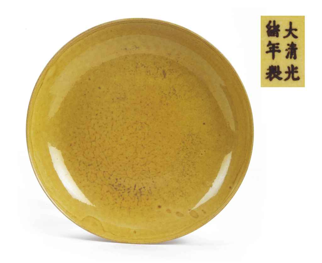 Source: Christie's Image