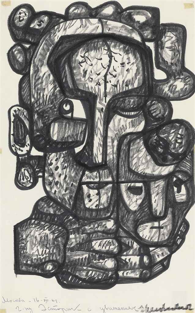 Source: Christie's Image