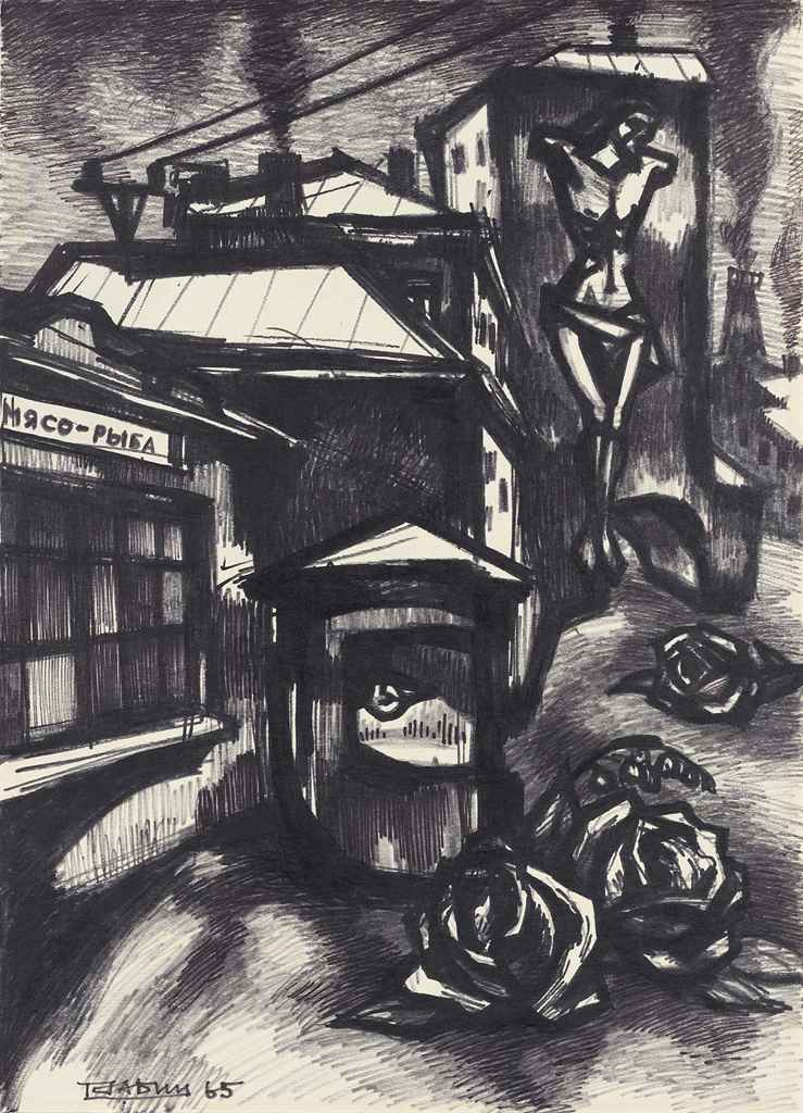 Source: Christie's Image