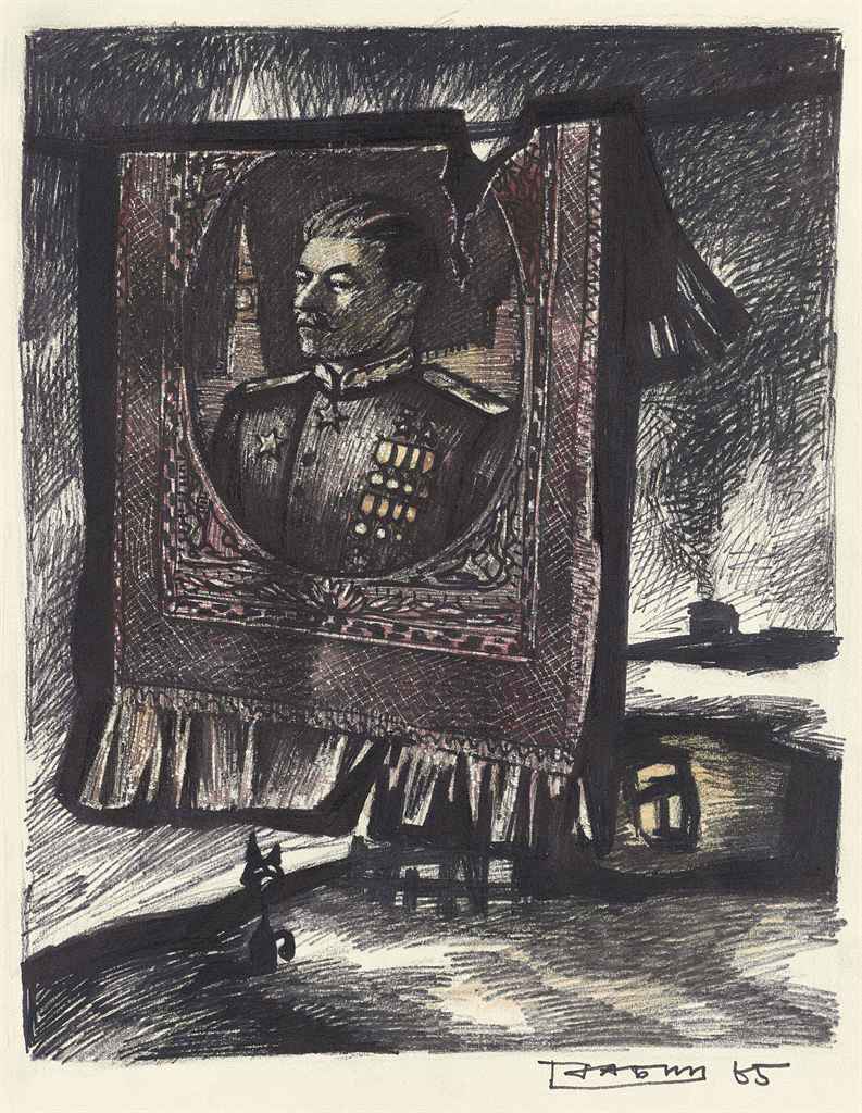 Source: Christie's Image