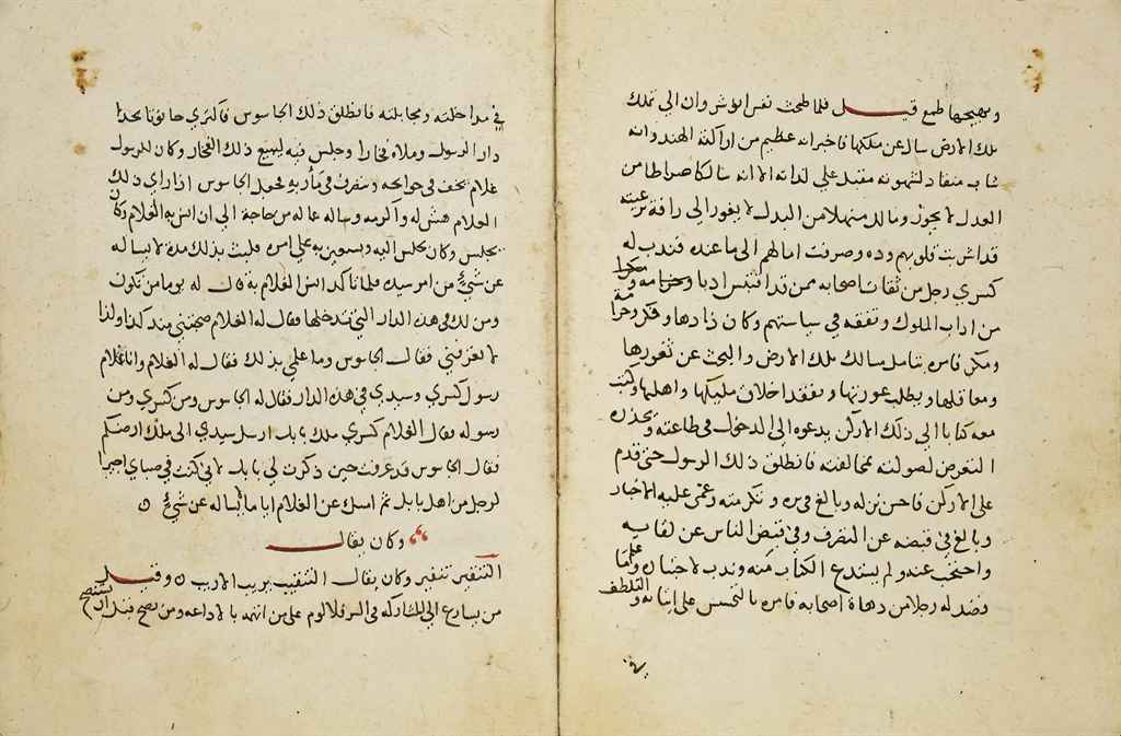 MUHAMMAD BIN 'ABDILLAH ABI MUHAMMAD BIN MUHAMMAD BIN ZAFAR ALSIQILLI