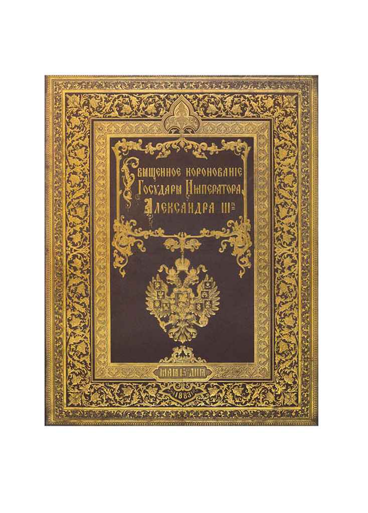 online Cartas