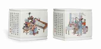 Objects Shaped Like Trapezoid