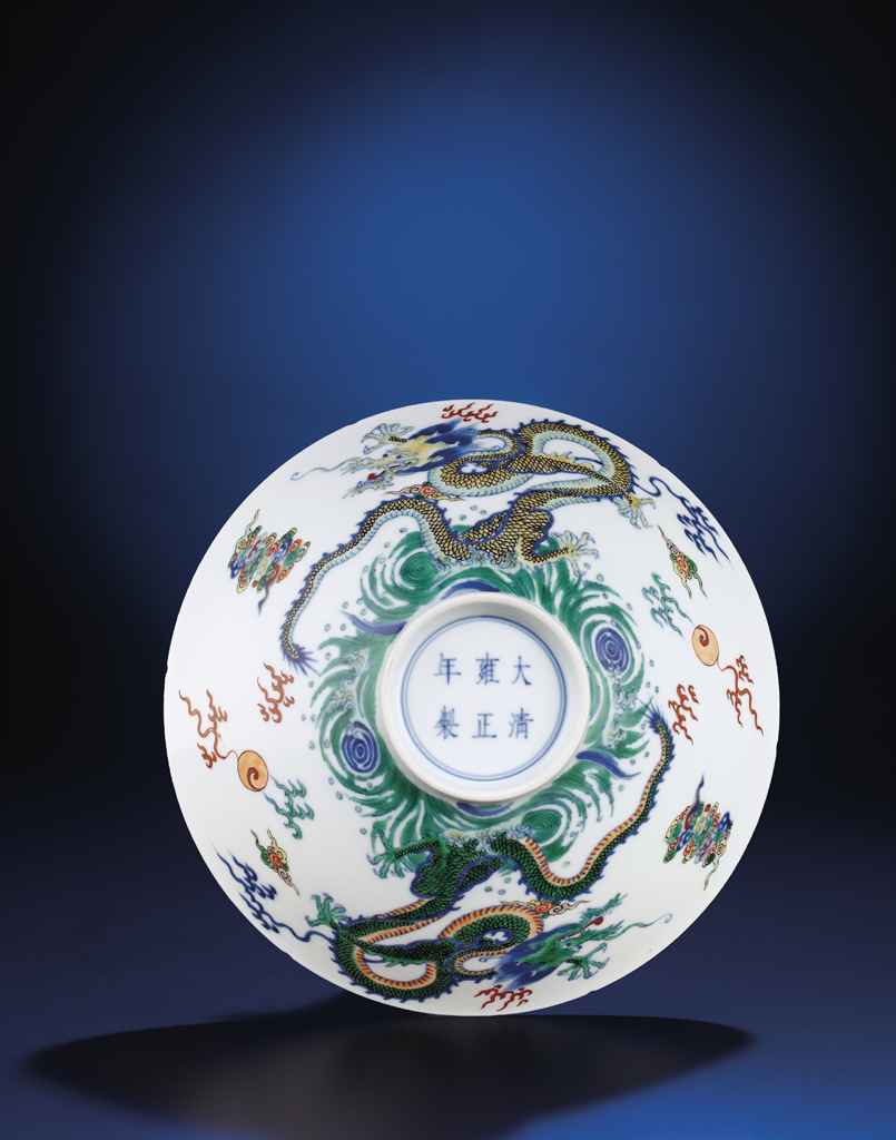 Source: Christie's Image