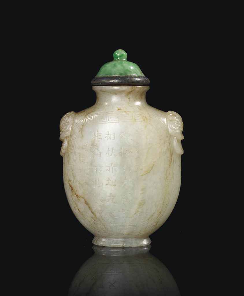 Source: Christie's Image
