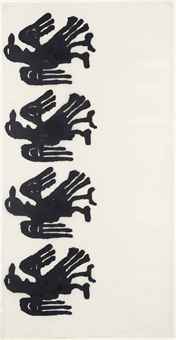 Untitled (R18)  