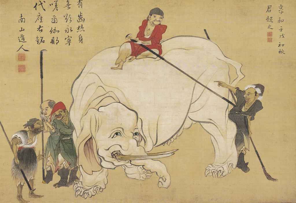 Source: Christie's Image