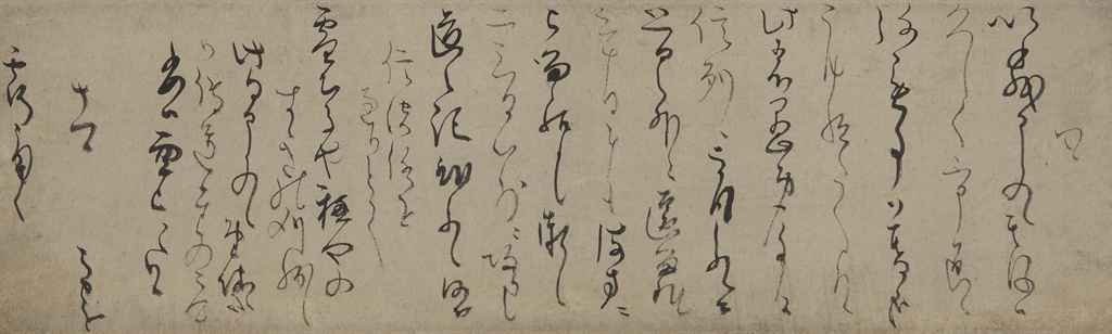 Source: Christie's Image