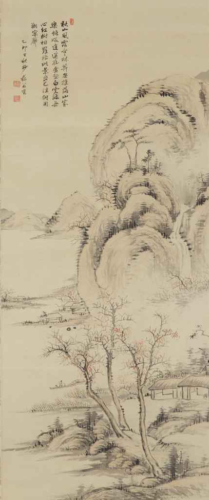 Source: Christie's Image