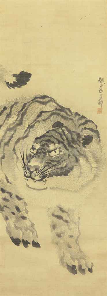 Source: Christie's Image