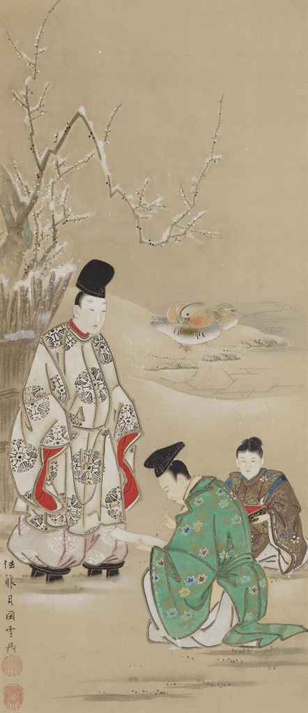 Source: Christie's Image