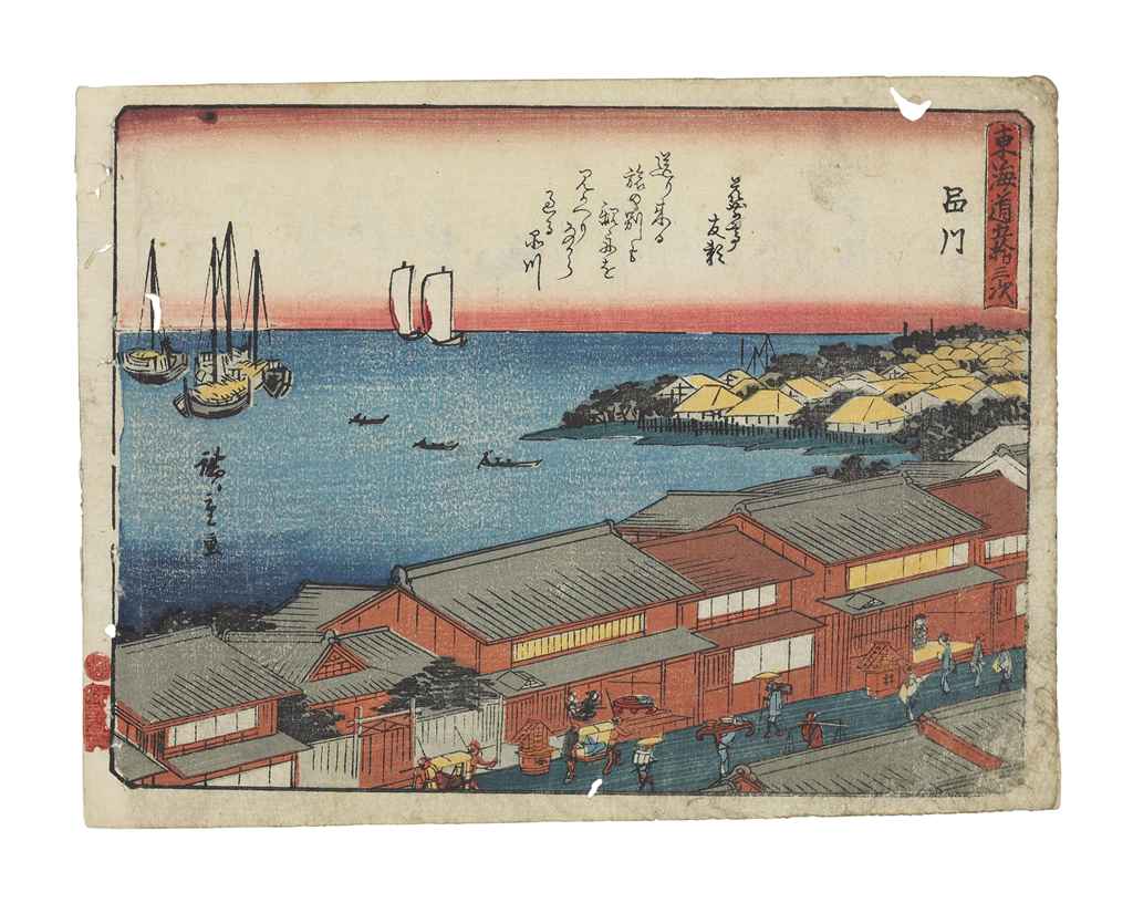 Source: Christie's Image