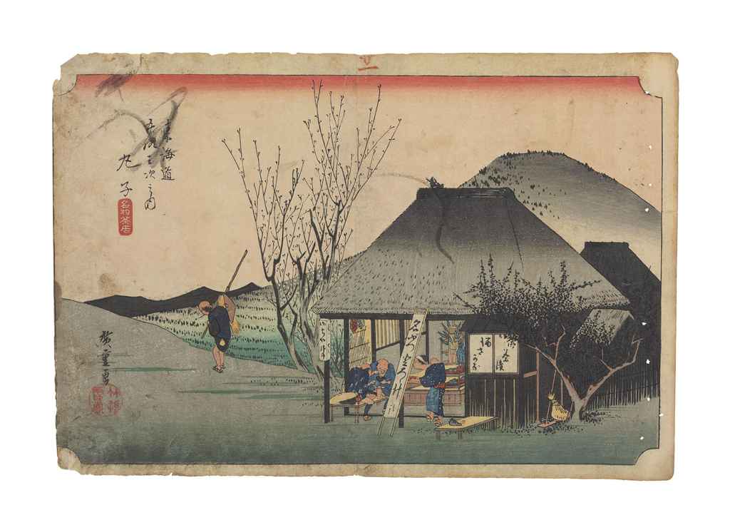 Source: Christie's Image