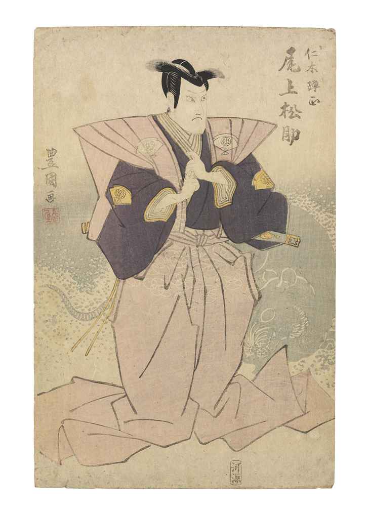 Source: Christie's Image