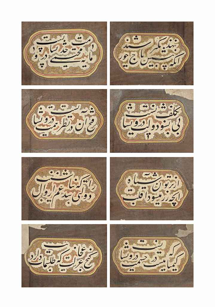 Source: Christie's Image