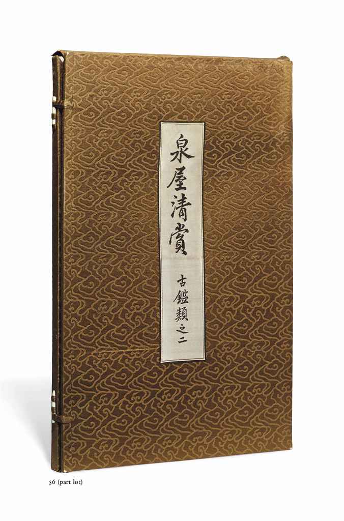 Source: Christie's Image
