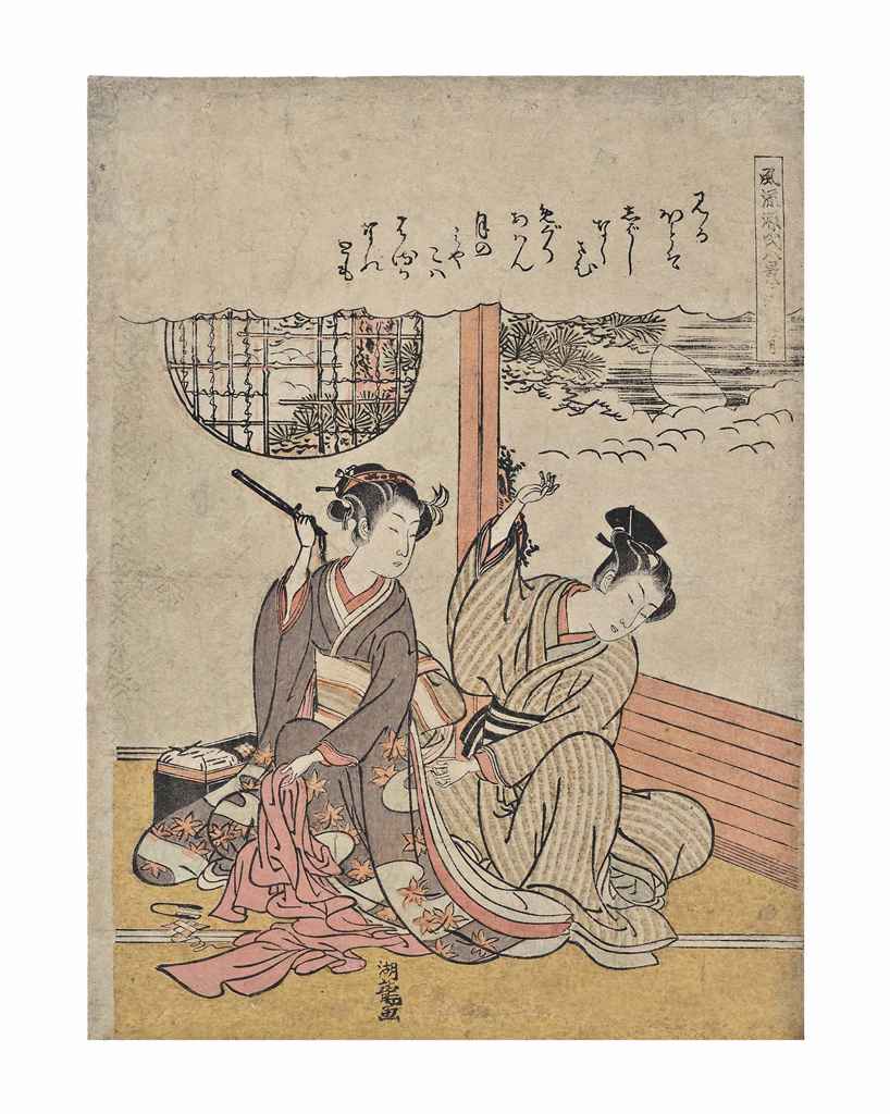 Source: Christie's Image