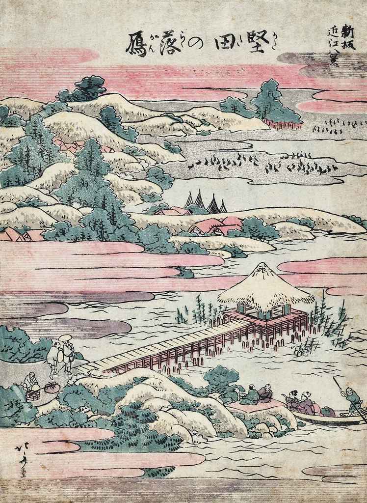 Source: Christie's Image