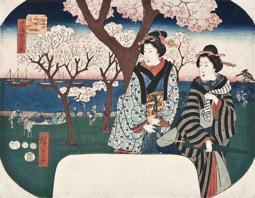 Source: Christie's Image