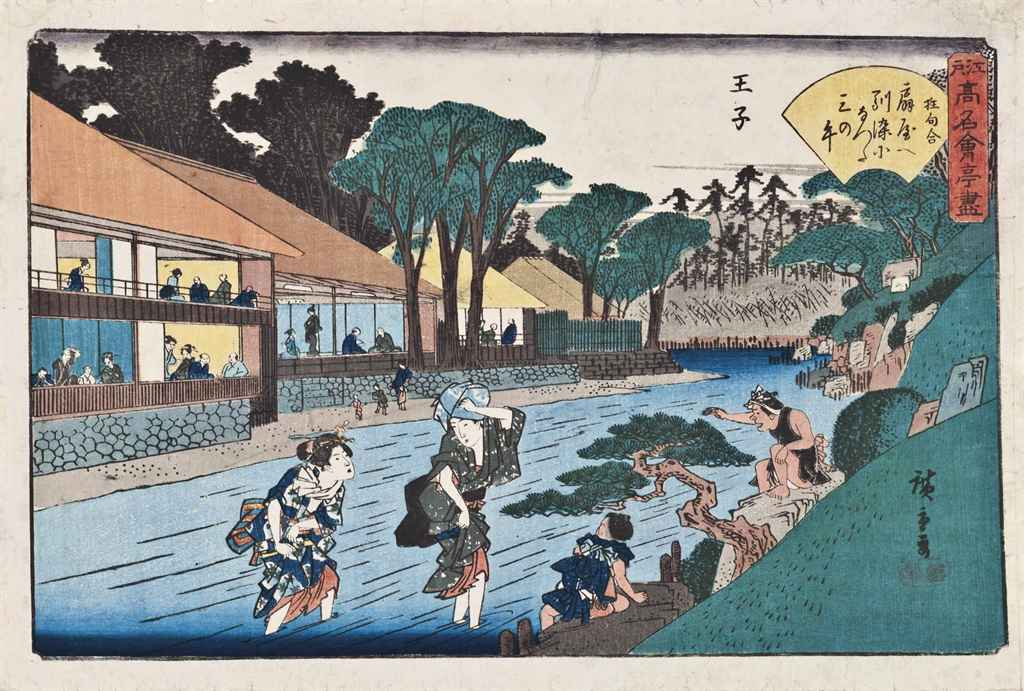 Source: Christie's Image