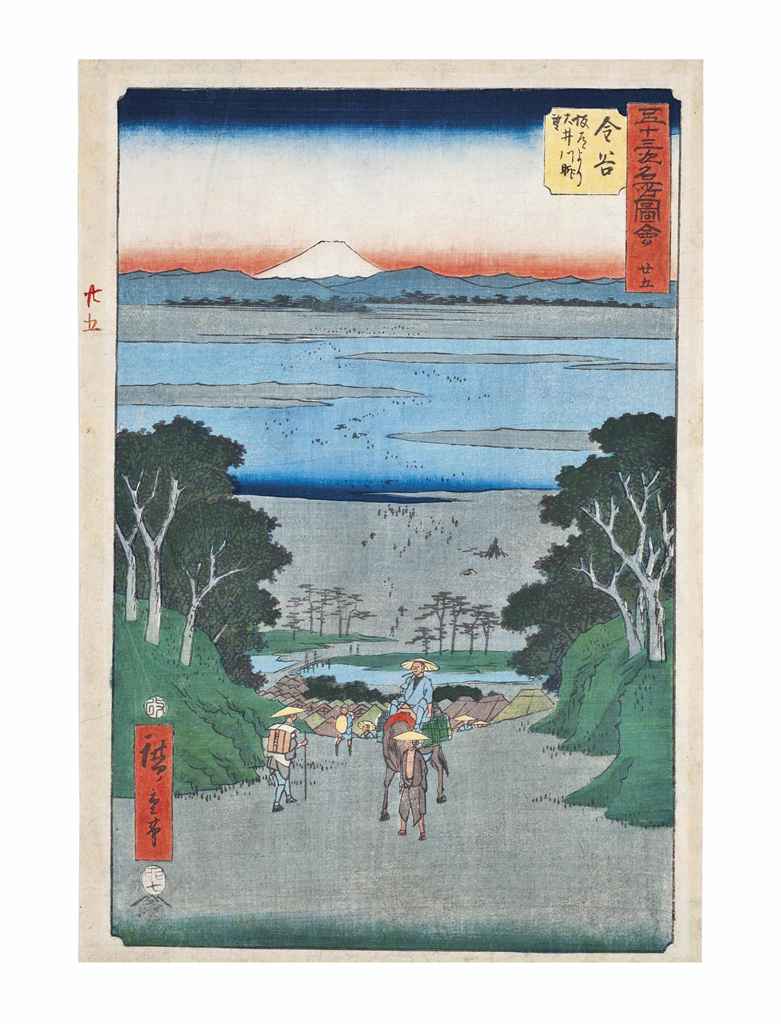 Source: Christie's Image