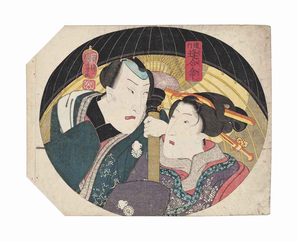 Source: Christie's Image
