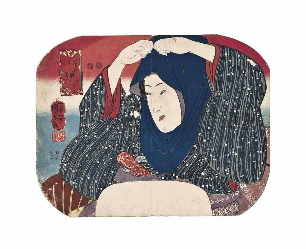 Source: Christie's Image