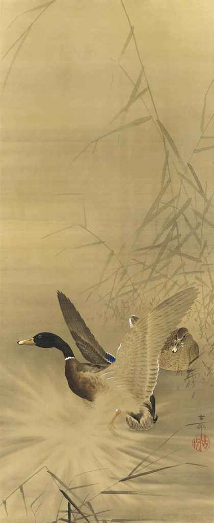 Source: Christie's Image