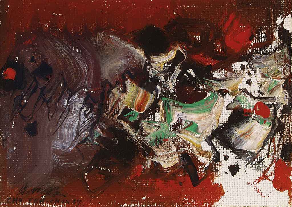 Source: Christie's Image