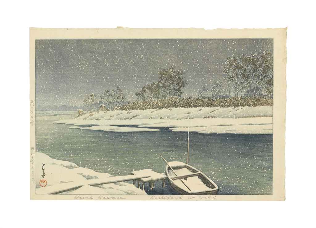 Source: Christie's Image