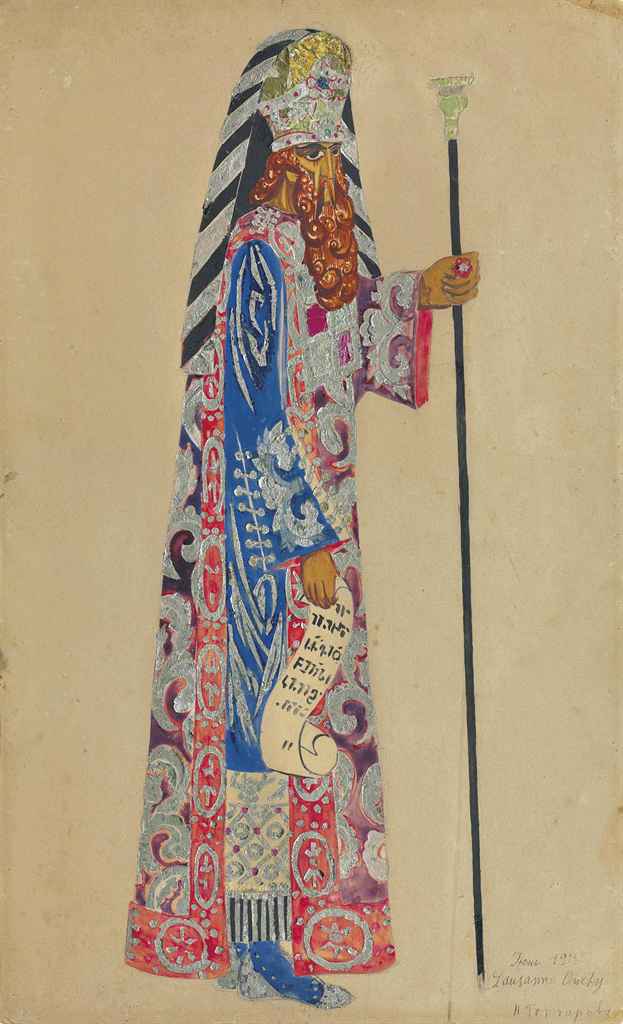 Source: Christie's Image