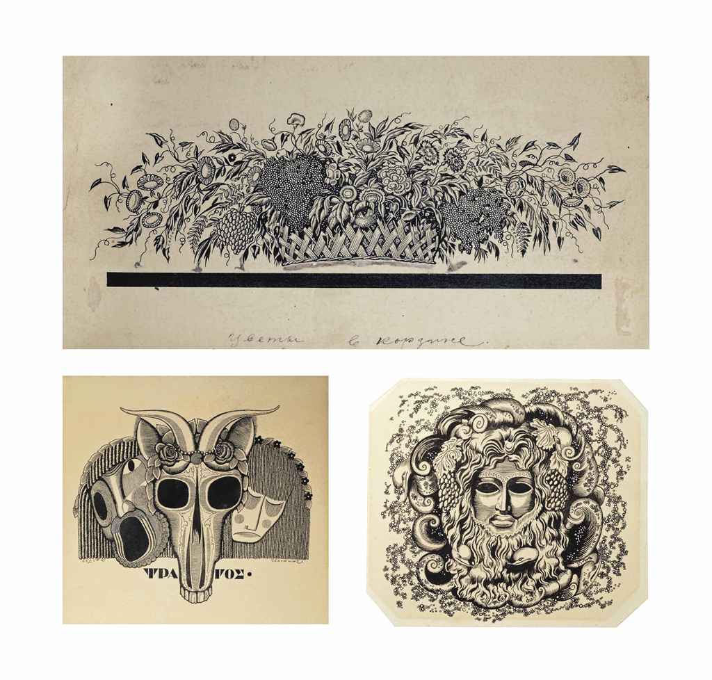 Source: Christie's Image