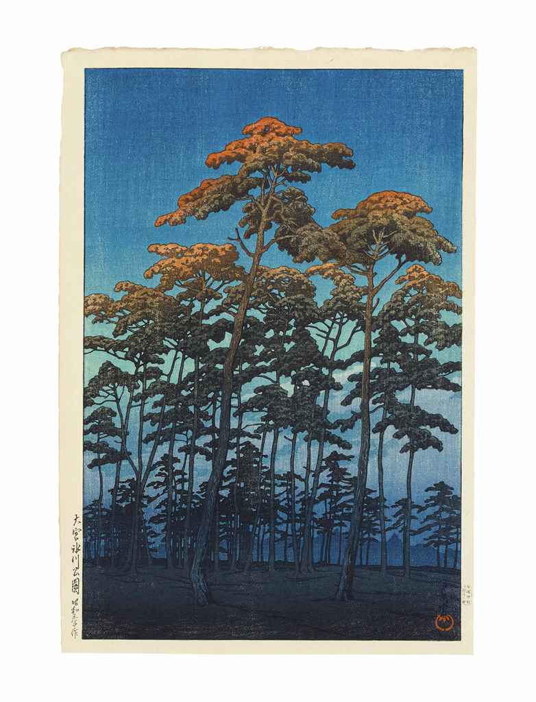 Source: Christie's Image