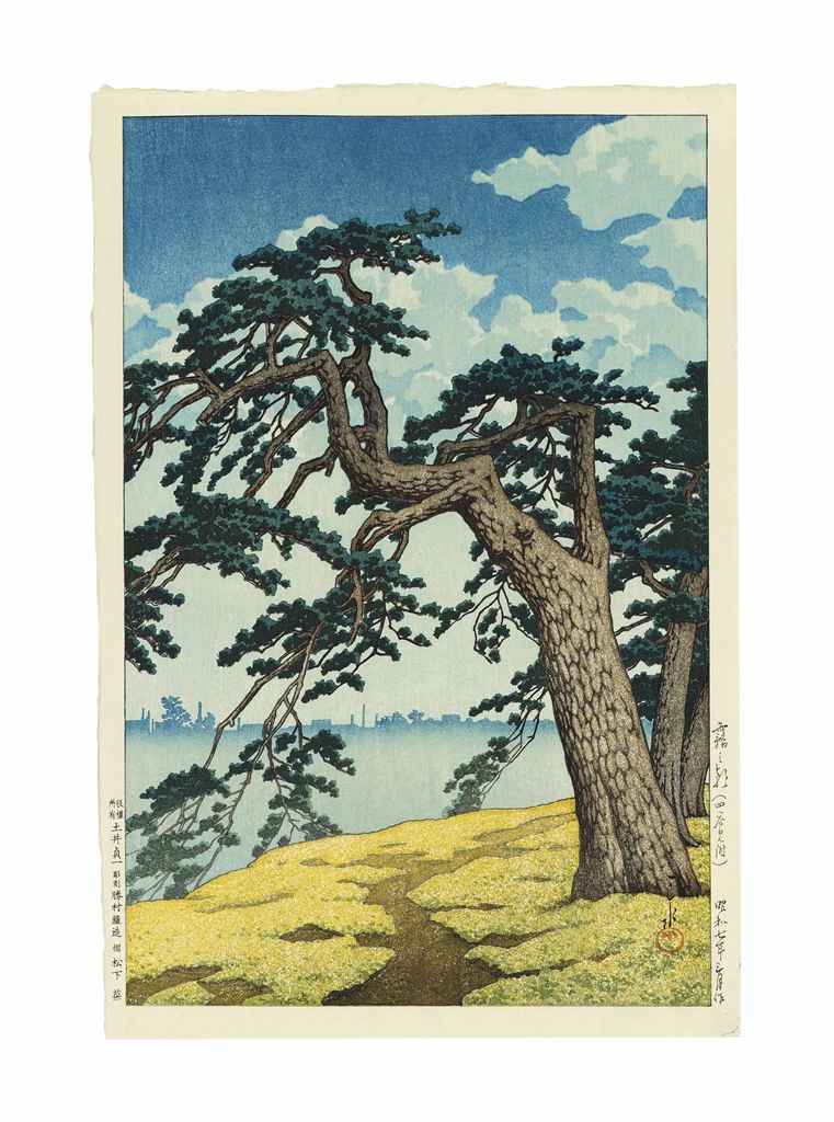 Source: Christie's Image