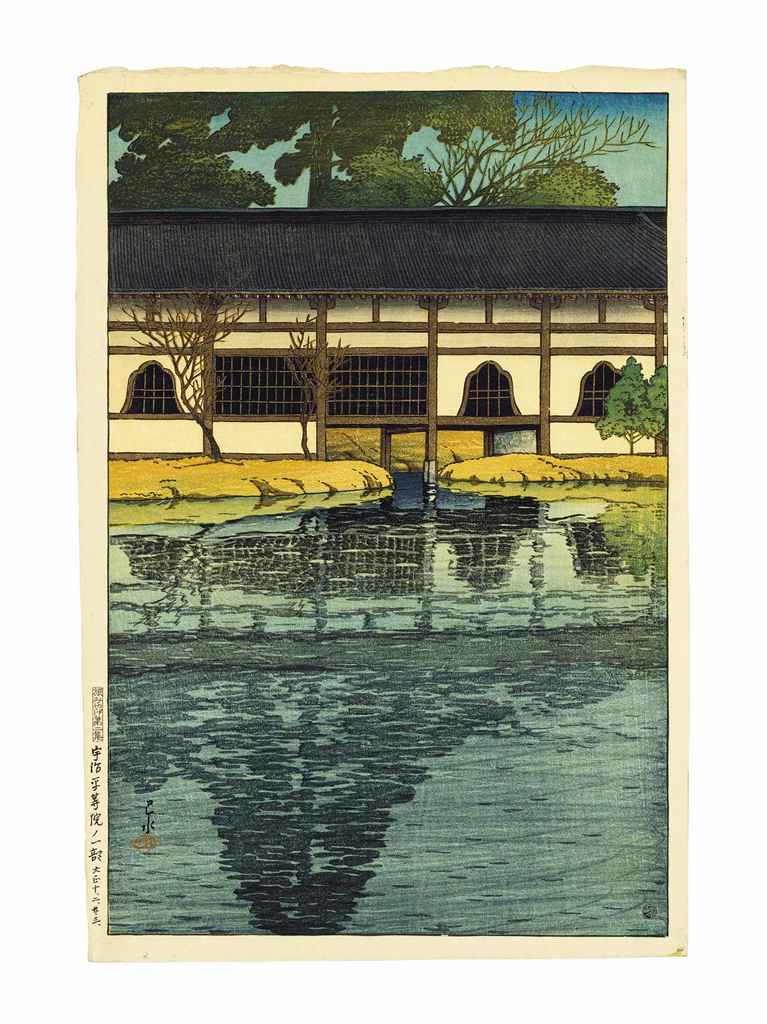 Source: Christie's Image