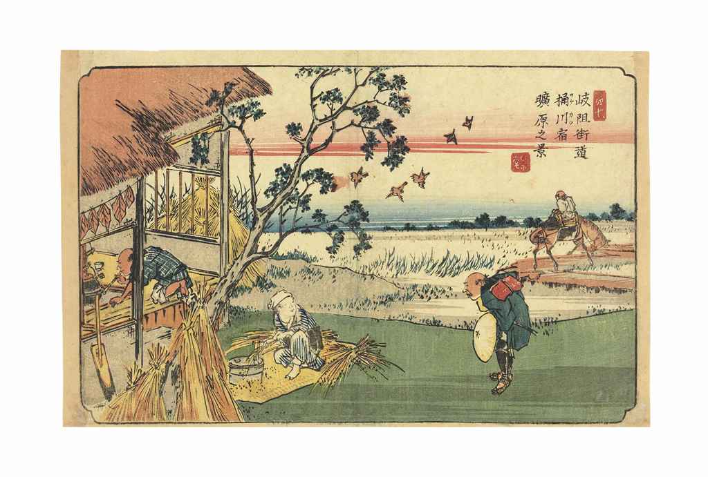 Source: Christie's Image