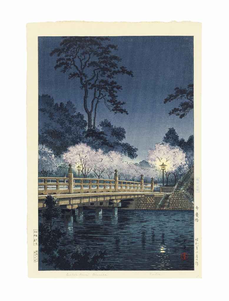 Source: Christie's Image