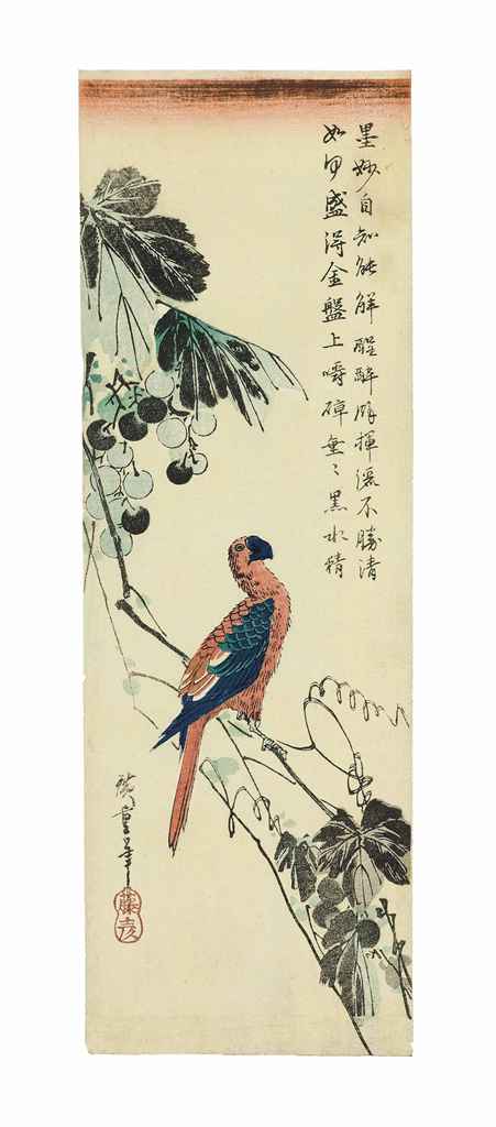 Source: Christie's Image