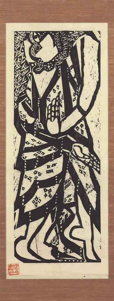 Source: Christie's Image